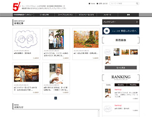 ［画像］５Ｌ（ファイブエル）